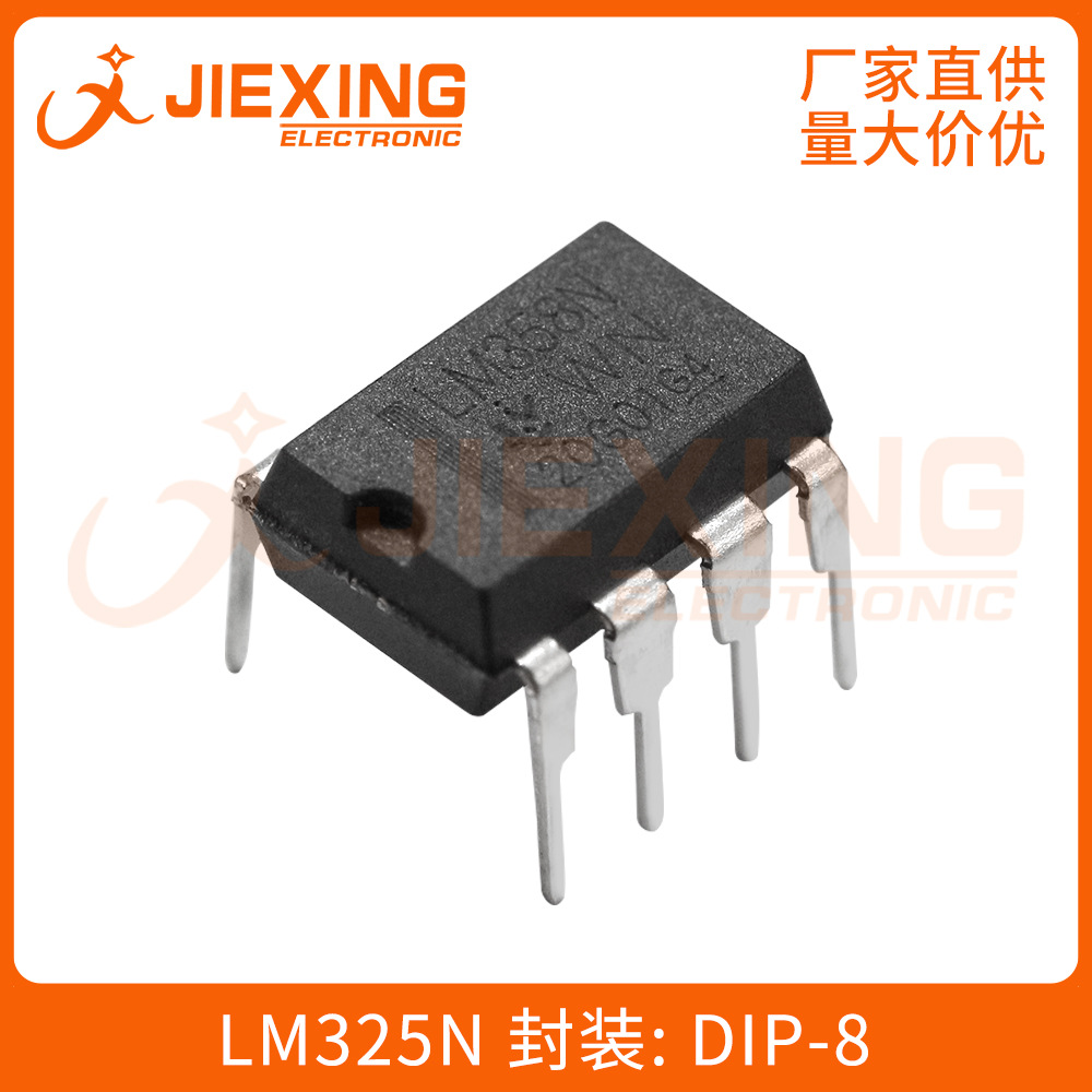 LM325N DIP-8 音频放大器芯片 全新现货