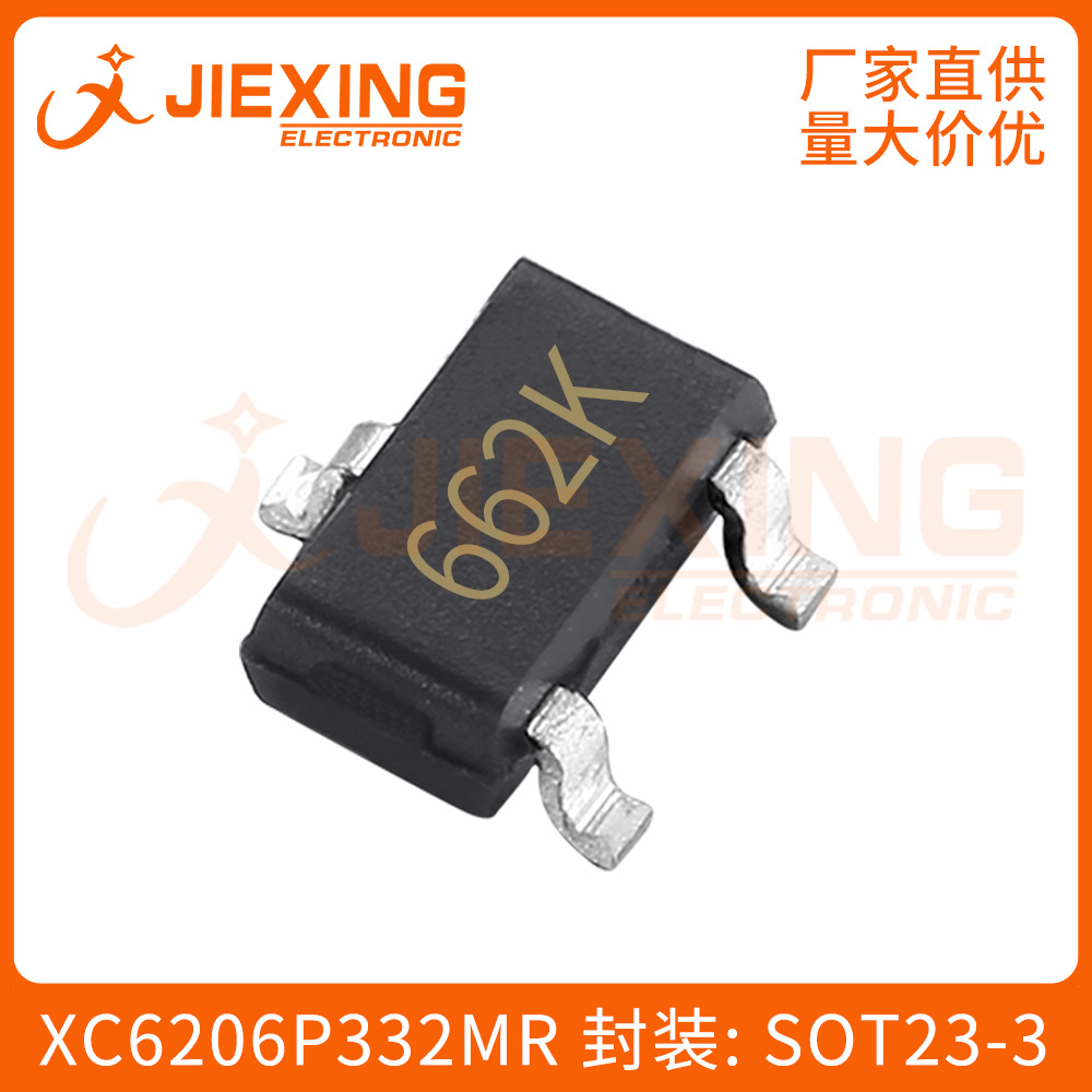 xc6206p332mr SOT23-3 662k 低压差线性稳压芯片ldo torex/特瑞仕