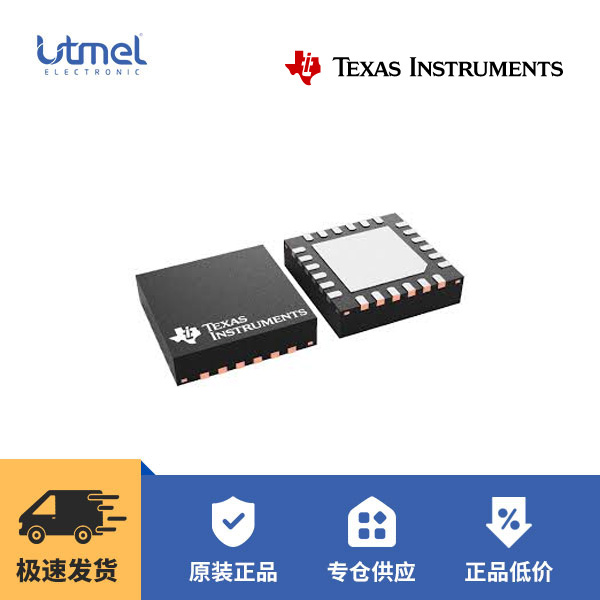 TPS65130RGER 开关稳压器