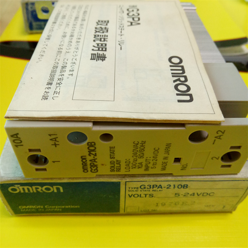 欧姆龙G3PA-210B继电器全新原装现货质保