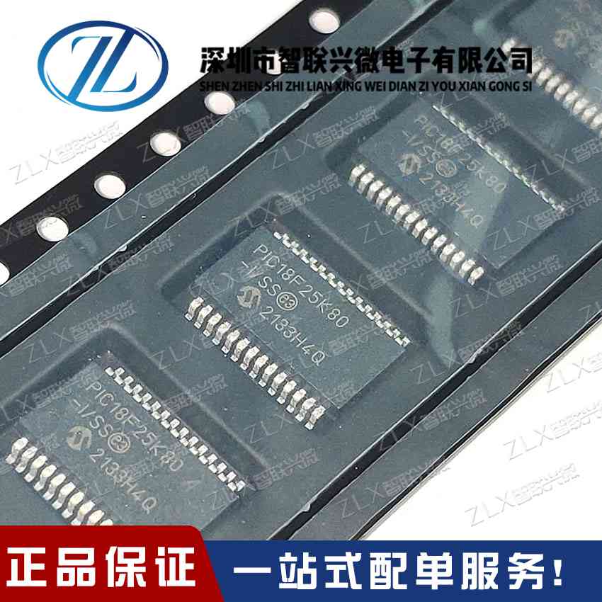 PIC18F25K22-I/ML QFN-28 8位微控制器MCU_单片机MCU_维库电子市场网