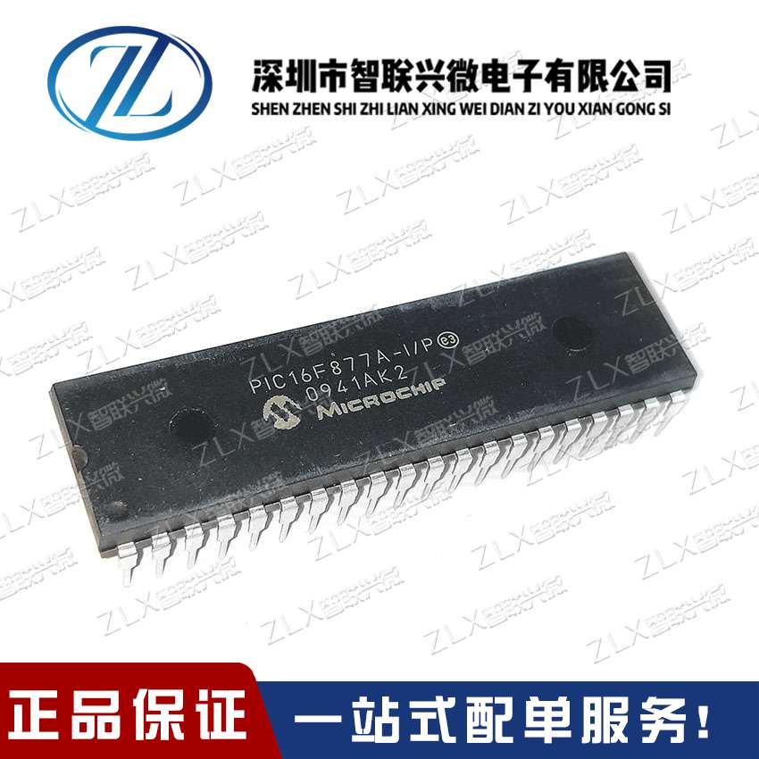 PIC18F25K22-I/ML QFN-28 8位微控制器MCU_单片机MCU_维库电子市场网