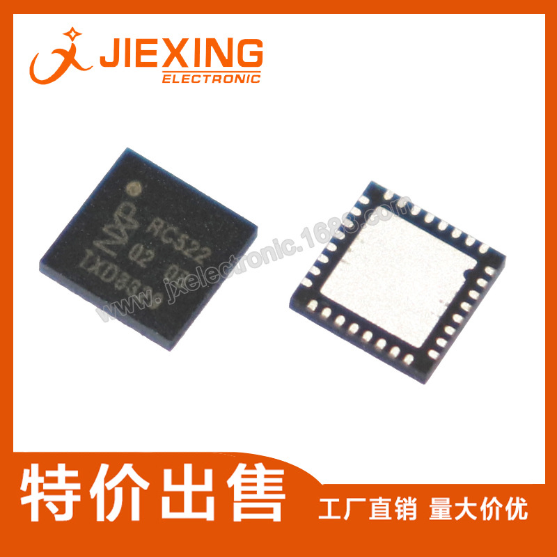 RFID射频IC卡感应模块 MFRC52201HN1,151 