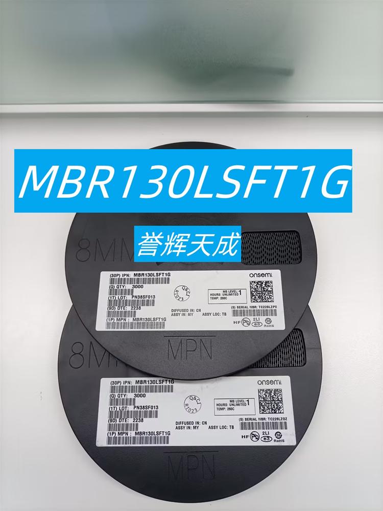 MBR130LSFT1G整流器单二极管