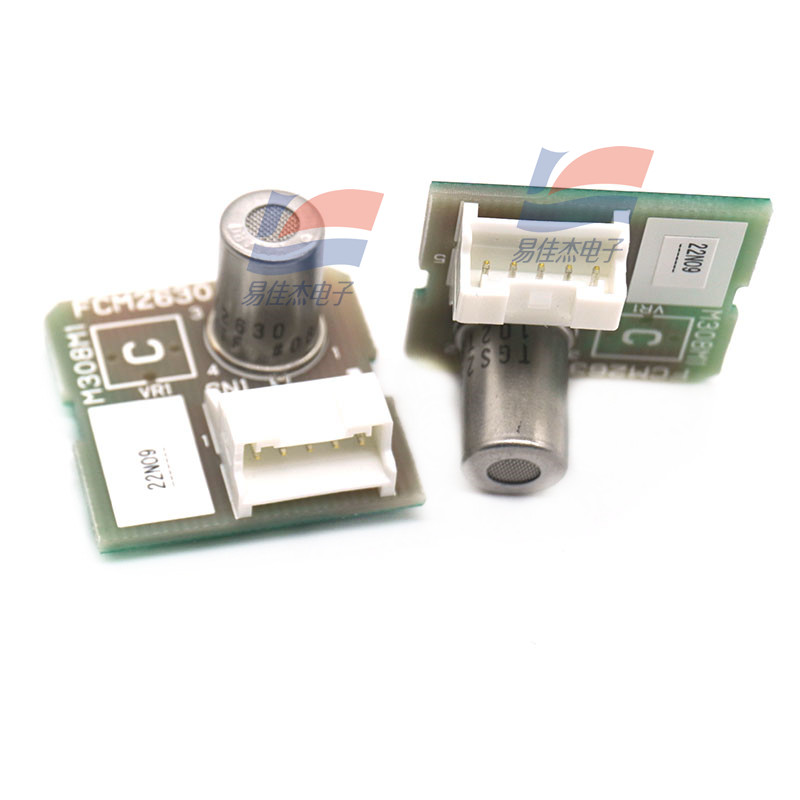 供应 FCM2630-C01 气体传感器模块