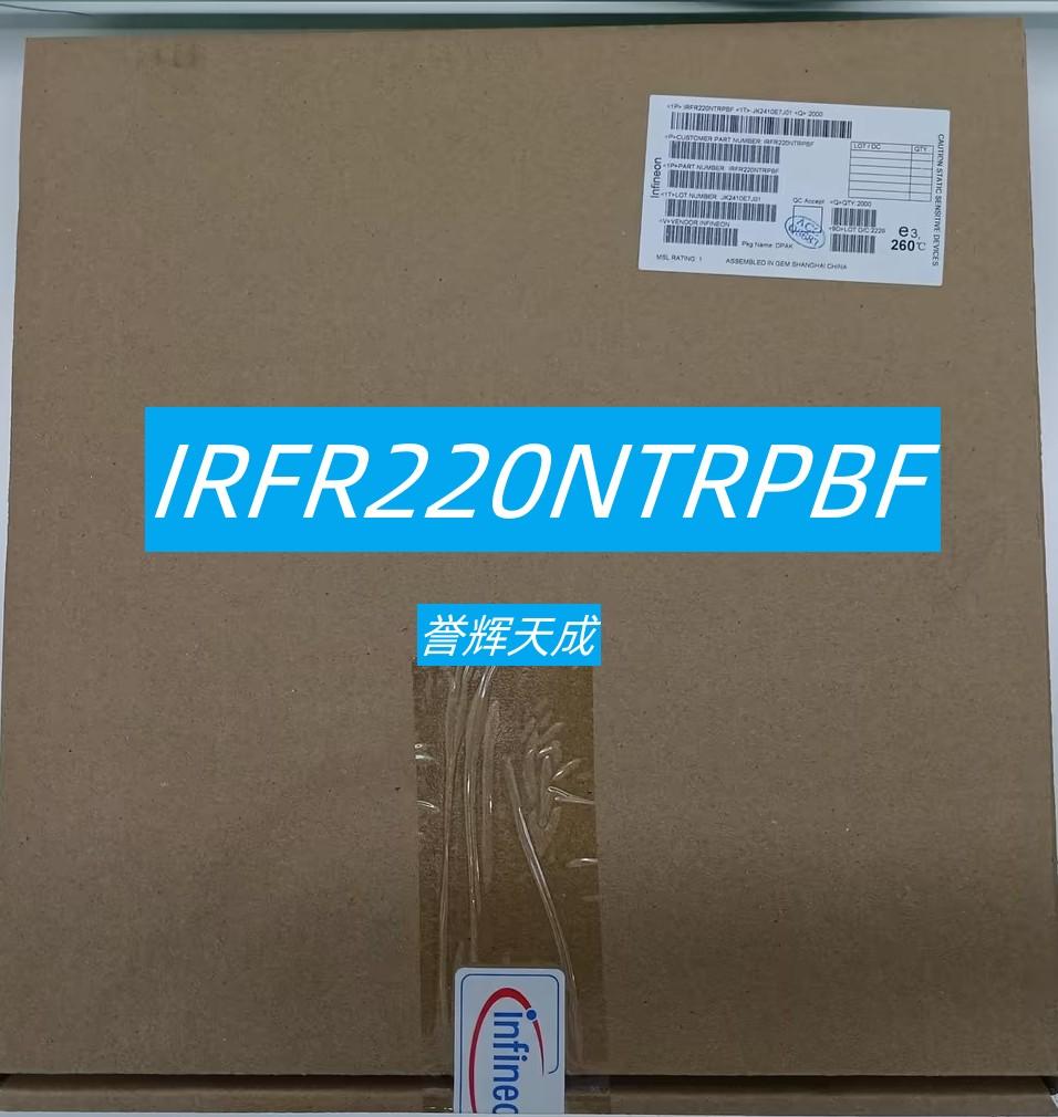 IRFR220NTRPBF晶体管MOSFET