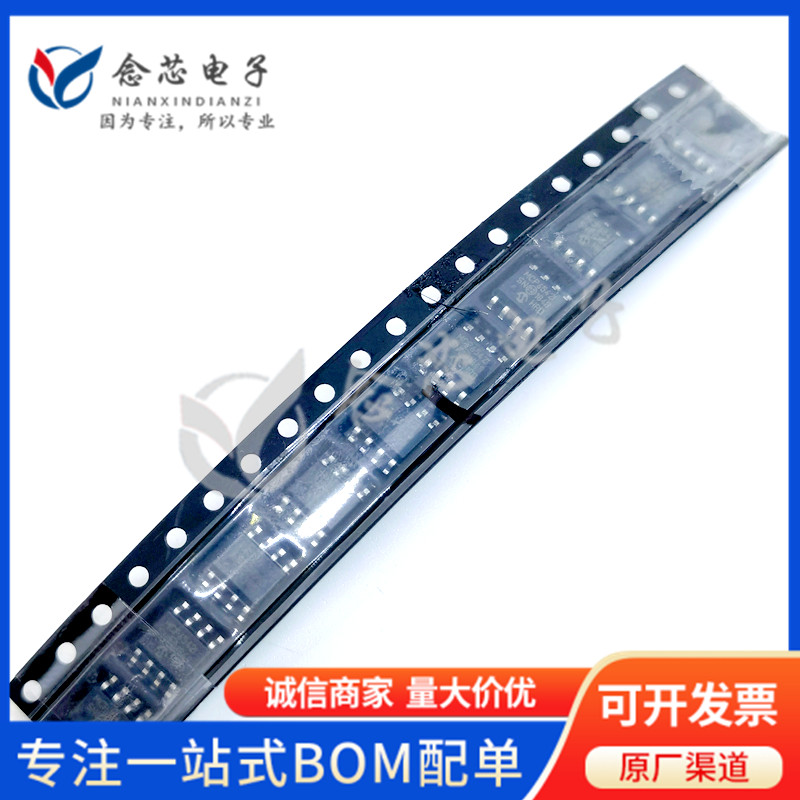 ӦMCP6542T-I/SN ģȽ