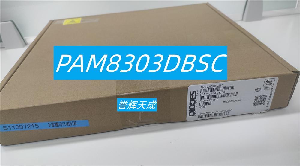 PAM8303DBSC音频放大器