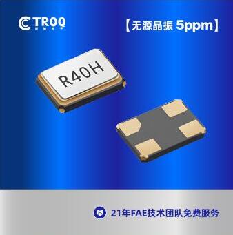 3225晶振封装