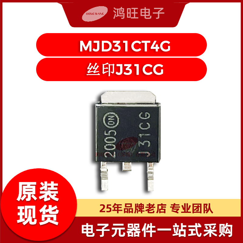 J31CG全国供应商【维库电子市场网】J31CG资料PDF Datasheet价格_维库电子市场网