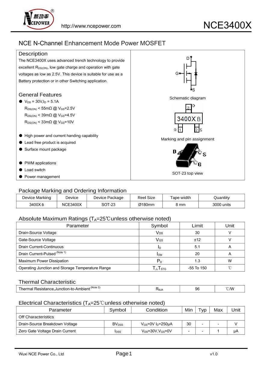 科瑞芯供应NCE3400X-封装SOT-23原装