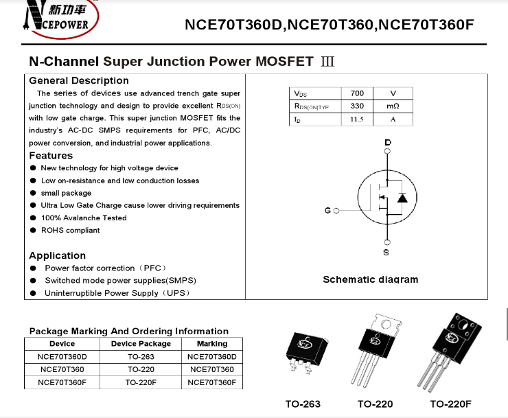科瑞芯供应NCE70T360F-MOS管芯片