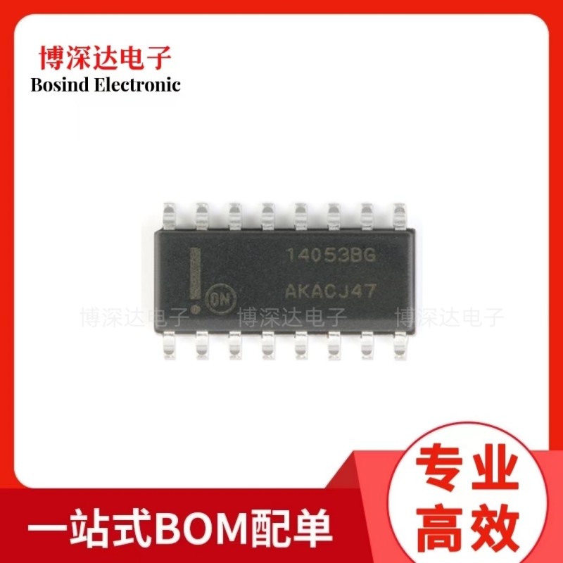 原装 MC14053BDR2G 三路2通道模拟多路复用器芯片bom配单