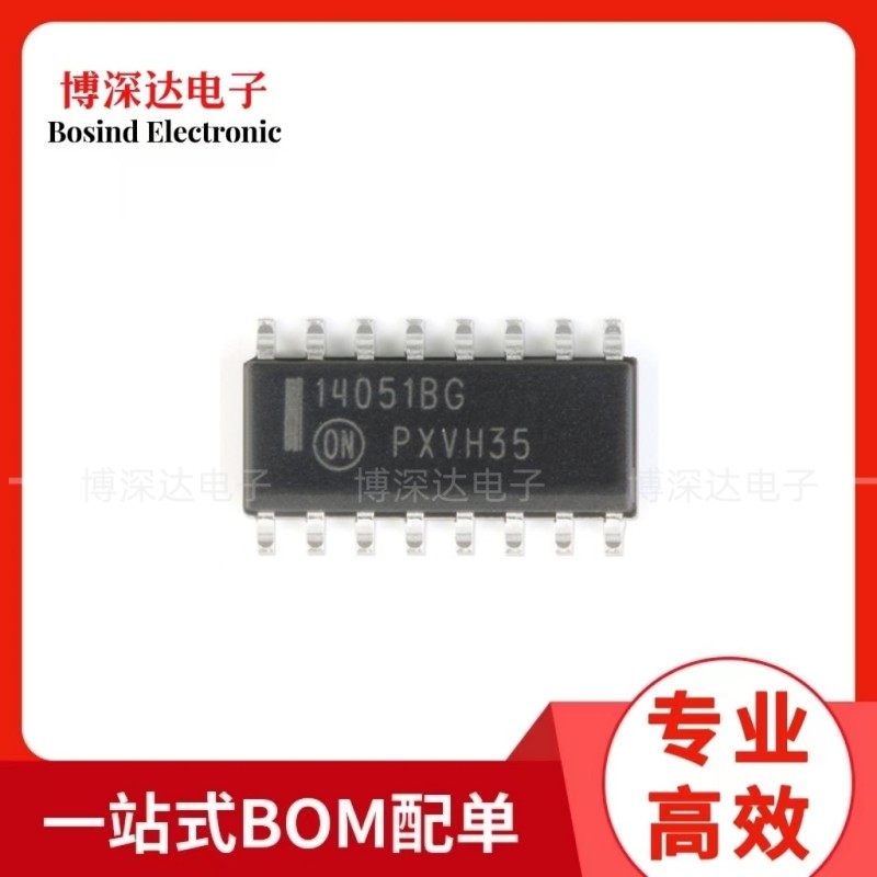 原装MC14051BDR2G 8通道模拟多路复用器芯片集成电