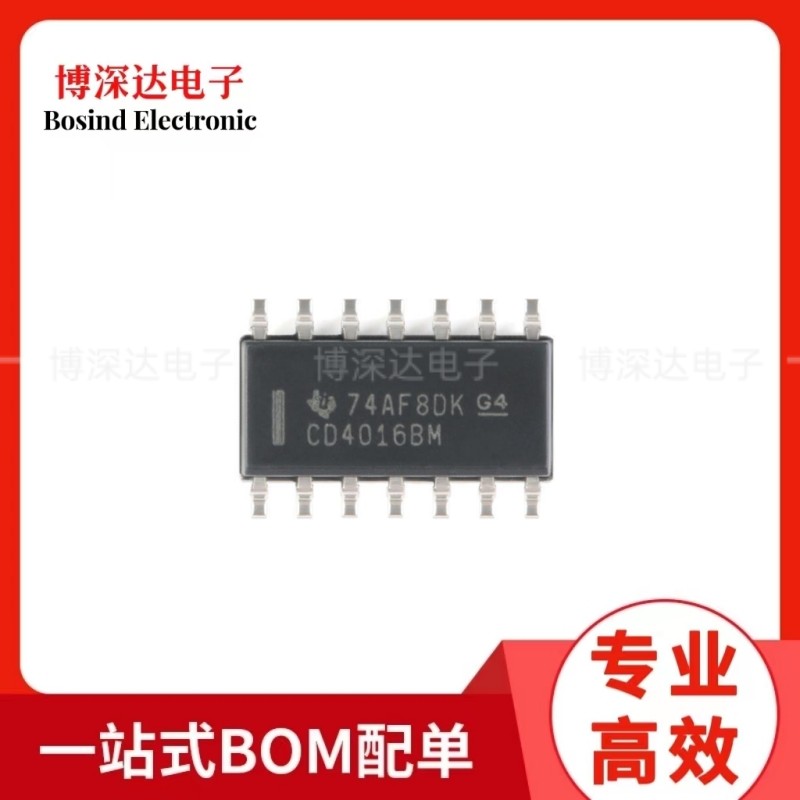 原装 CD4016BM96 SOIC-14 CMOS四路双向开关 贴片逻辑芯片bom配单