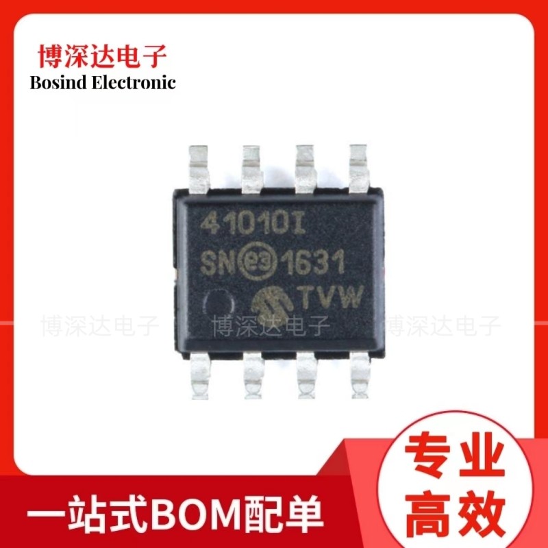 原装 贴片 MCP41010-I/SN SOIC-8 数字电位器芯片集成电路(IC)