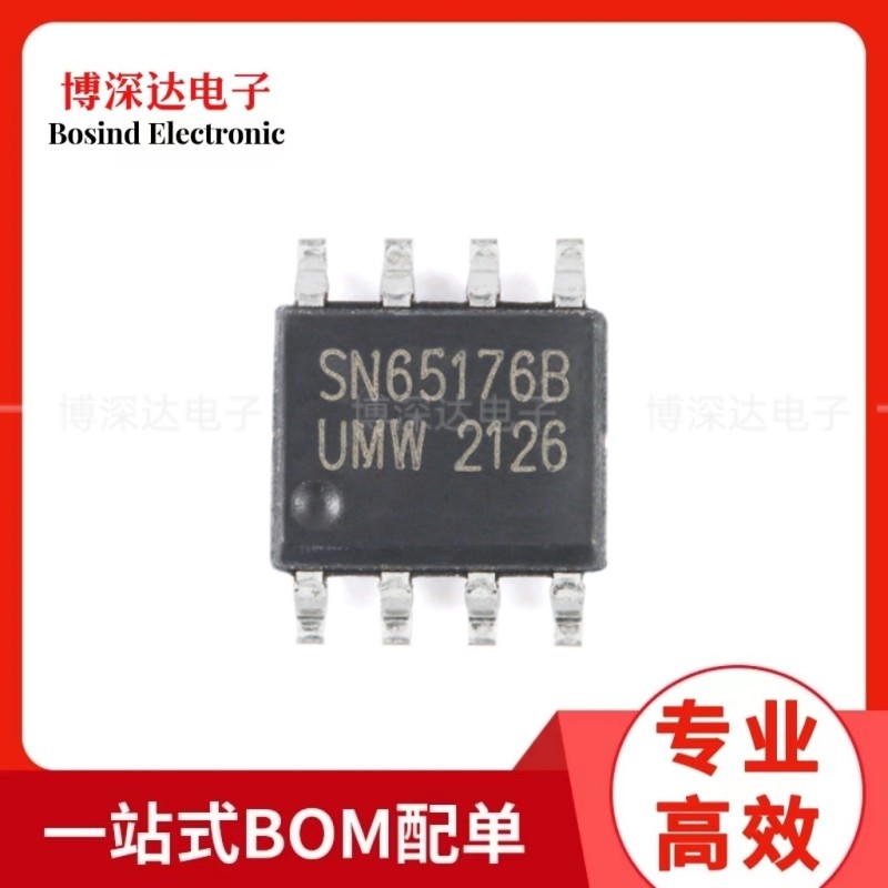 原装 UMW SN65176BDR SOP-8 RS485/RS422收发器芯片 bom配单