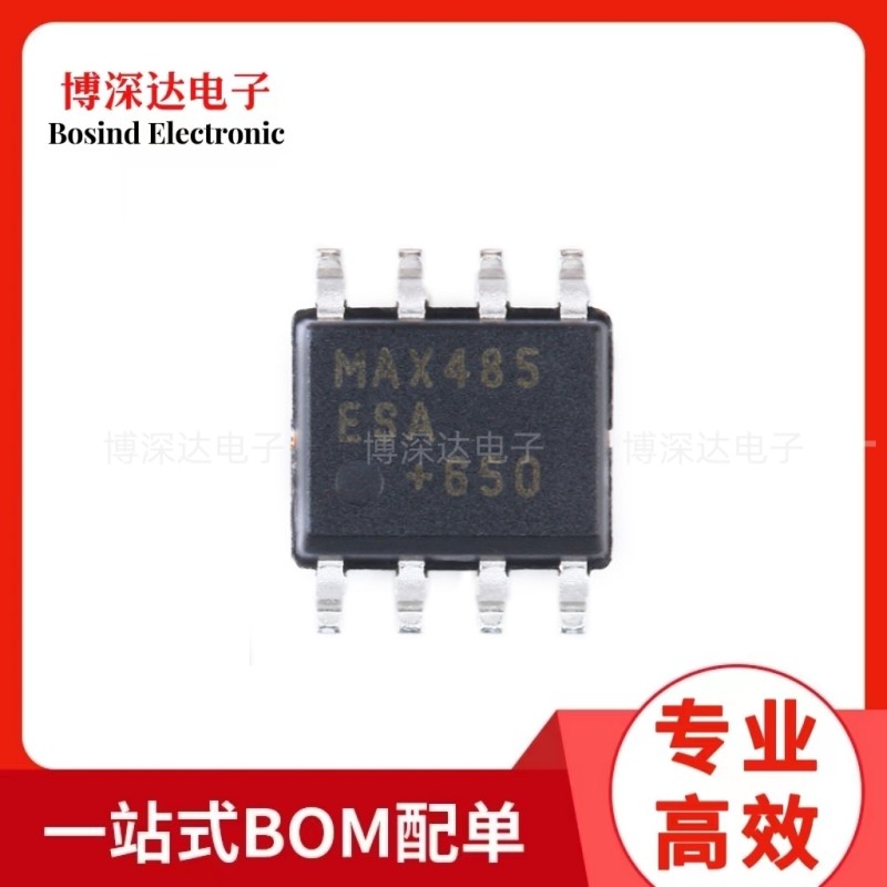 原装 MAX485ESA+T SOIC-8 RS422/RS485 收发器芯片 bom配单