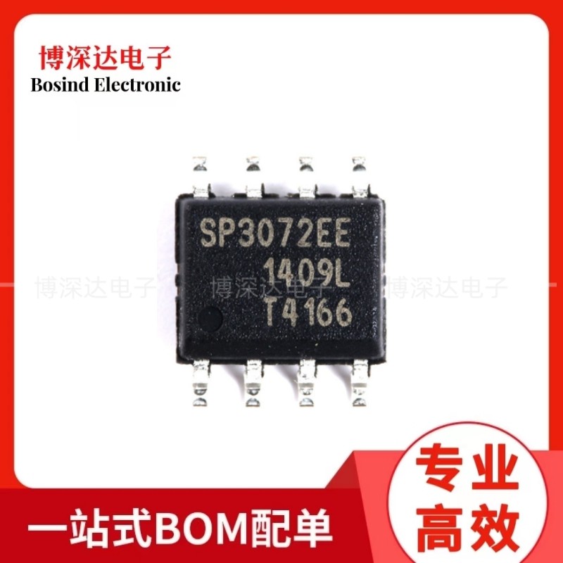 原装 SP3072EEN-L/TR SOP-8 芯片 收发器 RS-485 3V集成电路 bom配单