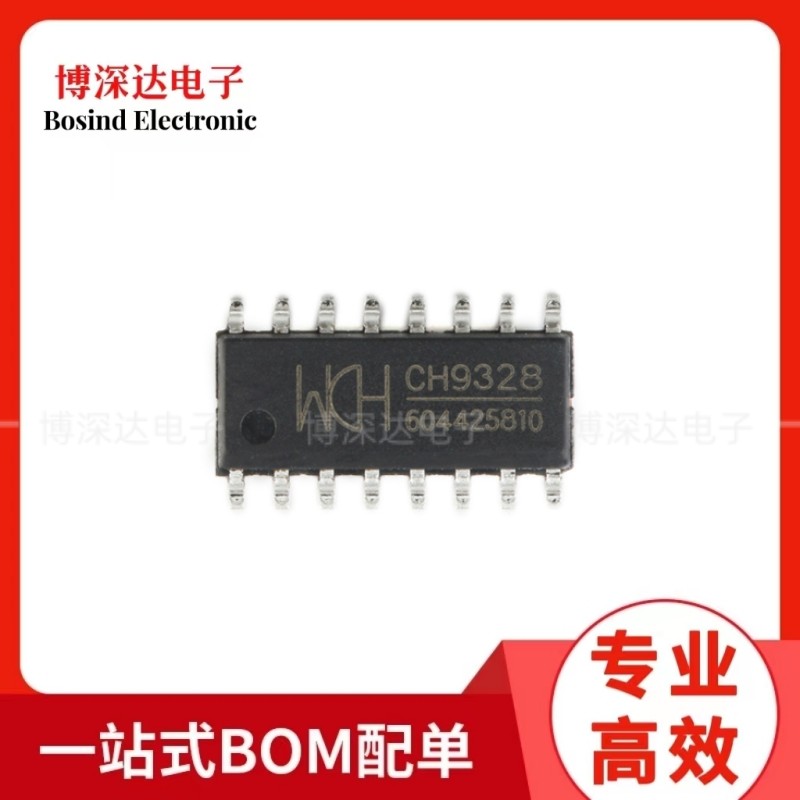 原装 CH9328 SOP-16 串口转HID芯片 USB IC芯片集成电路 bom配单