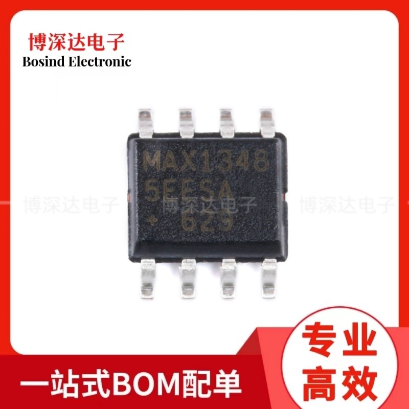 原装 MAX13485EESA SOIC-8 RS-485/RS-422收发器芯片 bom配单