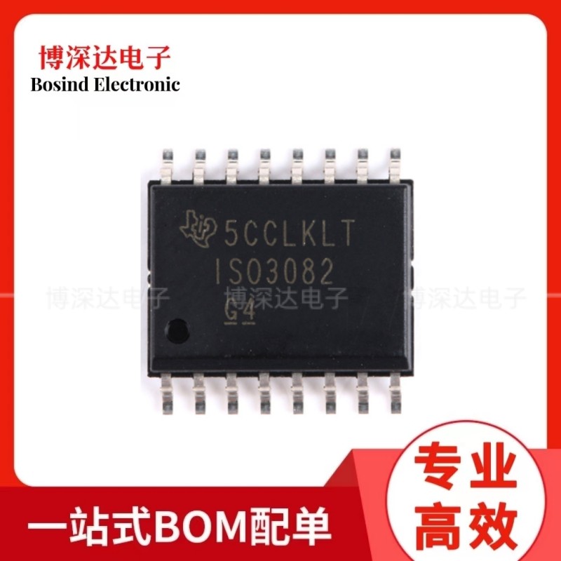原装 ISO3082DWR SOIC-16 RS-485/RS-422驱动器IC芯片 BOM配单