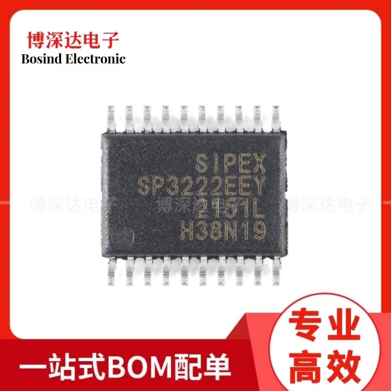 原装 SP3222EEY-L/TR TSSOP-20 RS-232芯片 2驱动器/2接收器 BOM配单