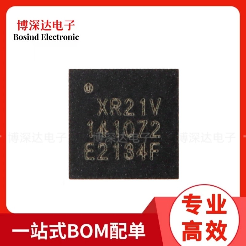 原装 XR21V1410IL16TR-F QFN-16 1通道全速 USB UART芯片 BOM配单