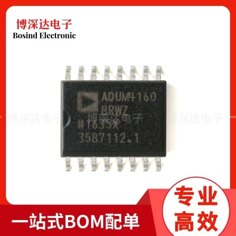 原装 ADUM4160BRWZ-RL SOIC-16 全速/低速 USB数字隔离器 BOM配单