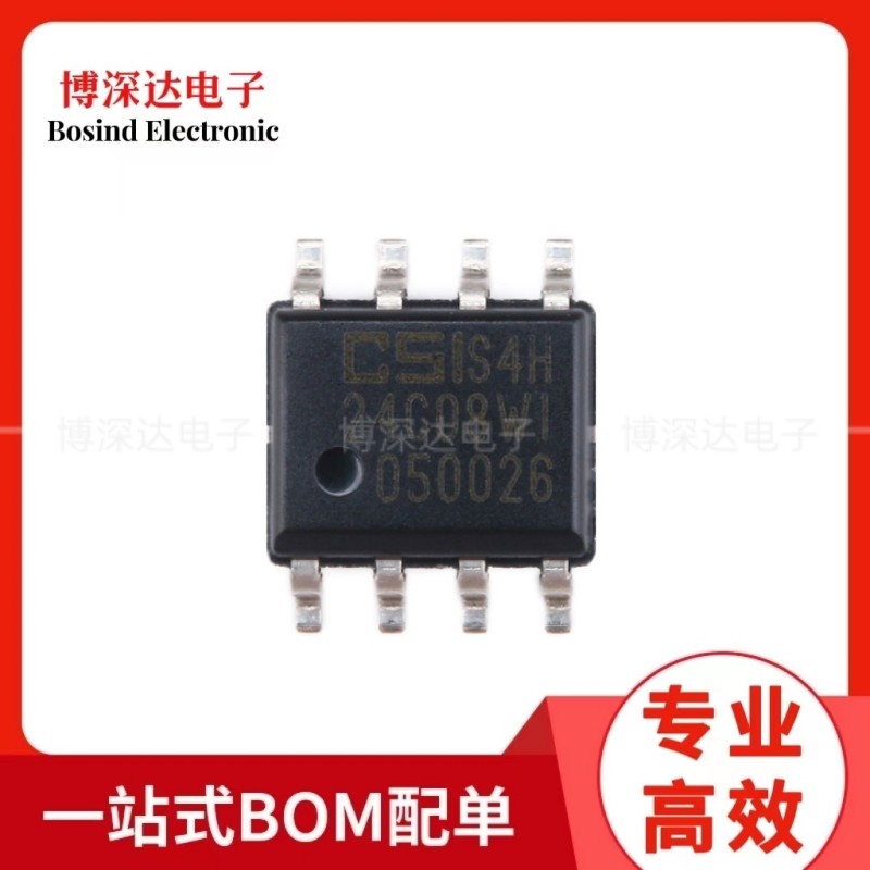 原装 CAT24C08WI-GT3 SOIC-8 EEPROM存储器芯片 串行8Kb BOM配单