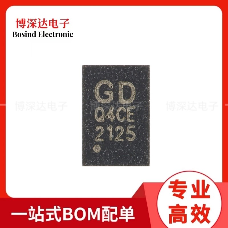 原装 GD25Q80CEIG USON-8 8M-bit 3.3V串行闪存芯片 BOM配单