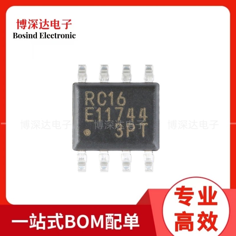 原装 MB85RC16PNF-G-JNERE1 I2C接口FRAM铁电存储器芯片 BOM配单