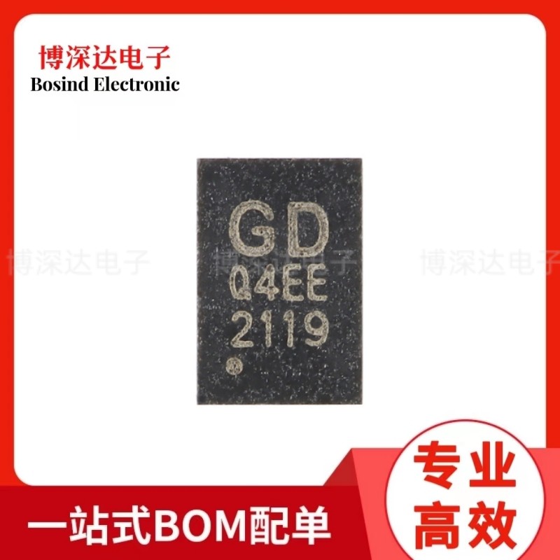原装 GD25Q80EEIG USON-8 8M-bit 串行闪存芯片 BOM配单