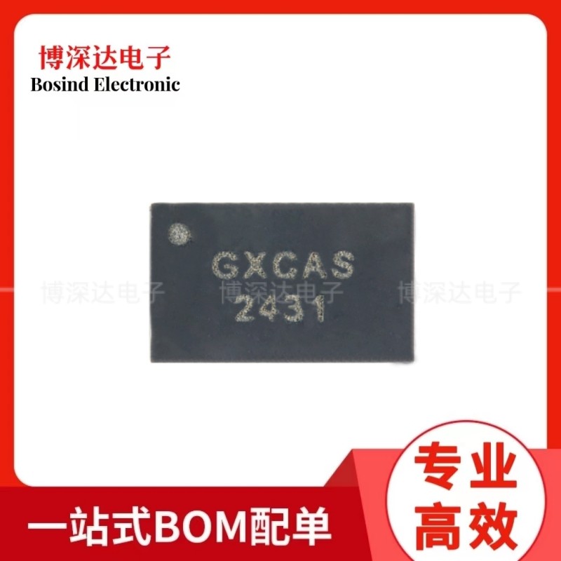 原装 GX2431S SP-2 EEPROM芯片 单总线电子标签芯片 BOM配单