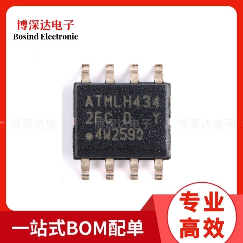 原装 AT24C512C-SSHD-T SOIC-8 芯片 EEPROM 512KB I2C  BOM配单