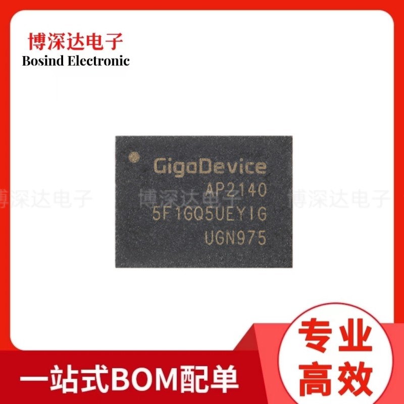 原装 GD5F1GQ5UEYIGR WSON-8 1Gb SLC NAND闪存芯片 BOM配单