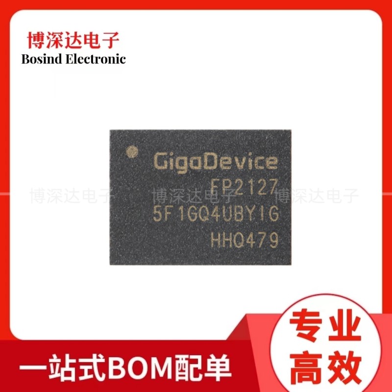 原装 GD5F1GQ4UBYIGR WSON-8 1Gb SLC NAND闪存芯片 BOM配单