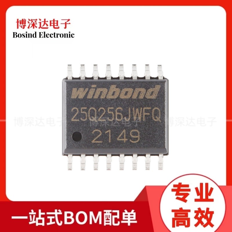 原装 W25Q6JWFIQ SOIC-16 1.8V 6M-bit串行闪存芯片 BOM配单