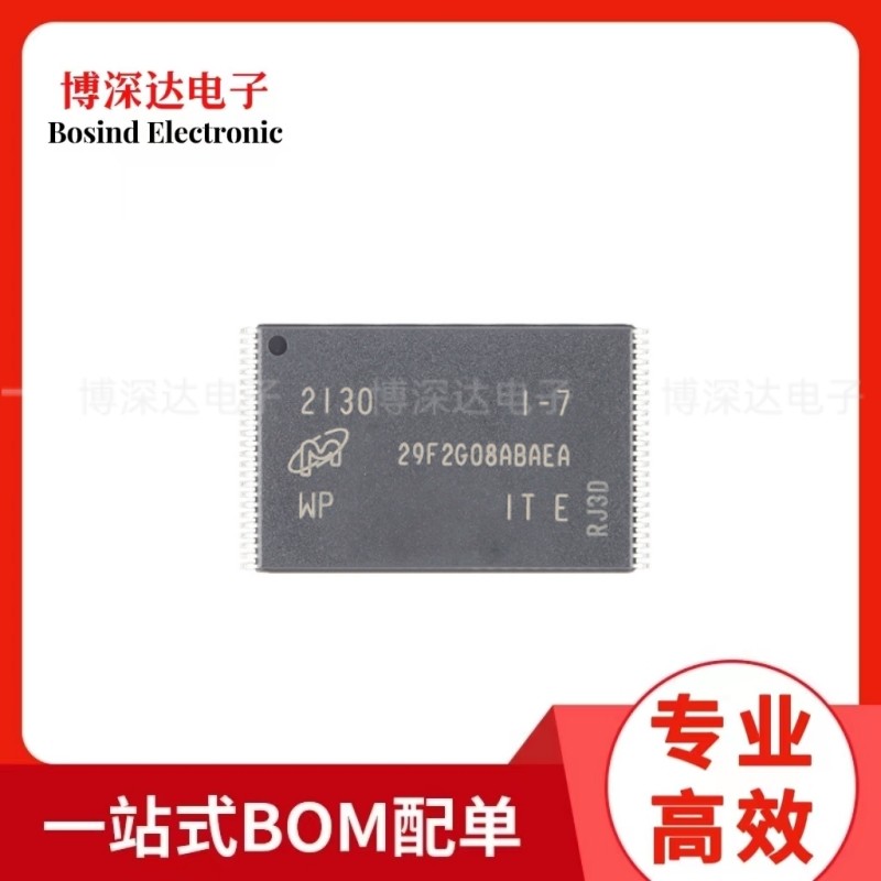 原装 MT29F2G08ABAEAWP-IT:E TSOP-48 2Gb NAND闪存存储器芯片 BOM配单