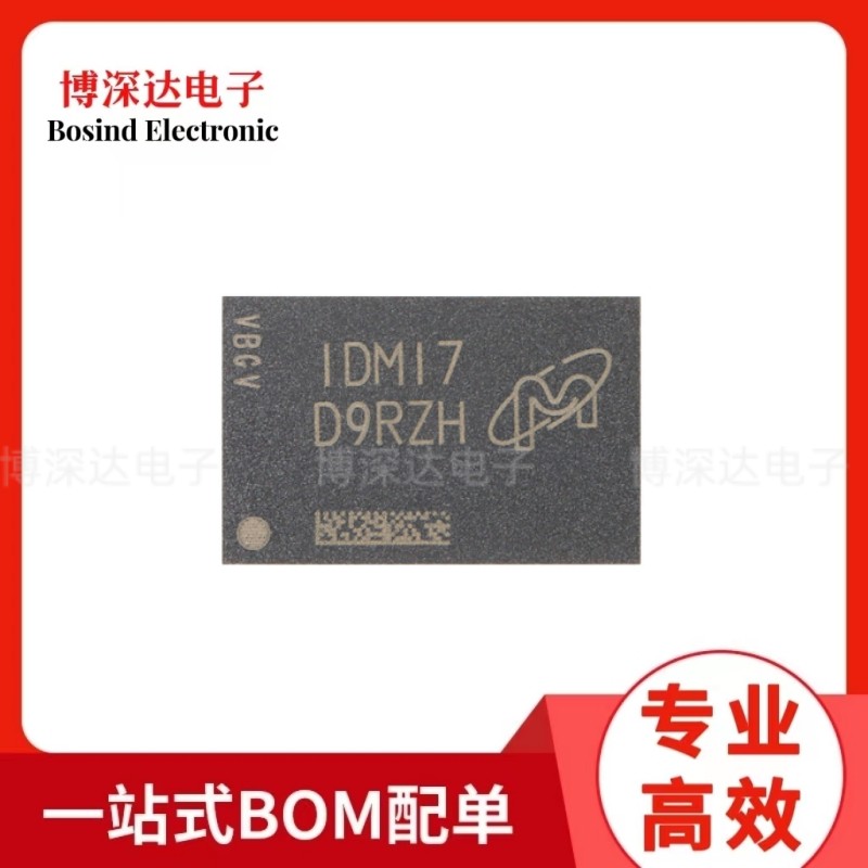 原装 MT47H64M16NF-25E:M FBGA-84 1Gb DDR2 SDRAM内存芯片 BOM配单