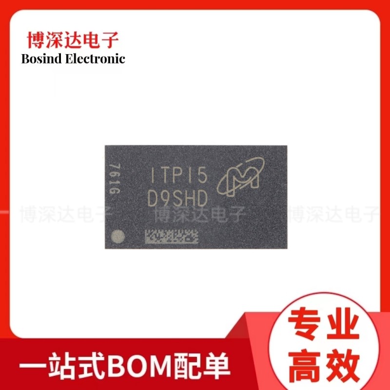 原装 MT41K256M16TW-107:P FBGA-96 4Gb DDR3L SDRAMN内存芯片 BOM配单