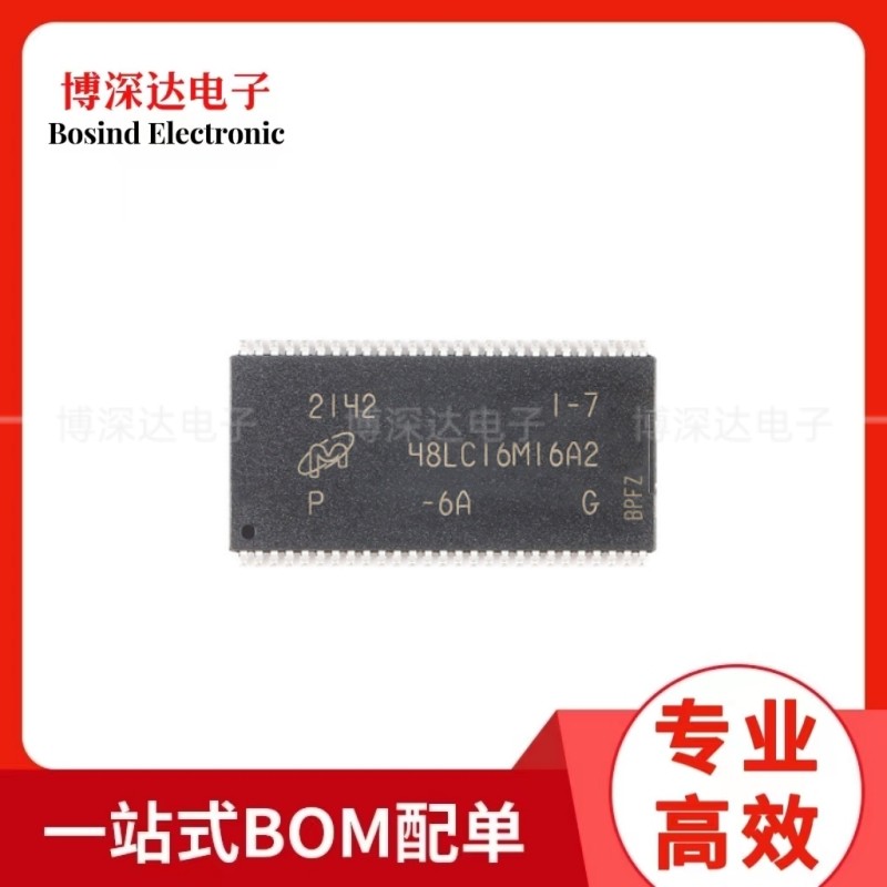 原装 MT48LC16M16A2P-6A:G TSOPII-54 256Mb SDRAM内存存储器 BOM配单