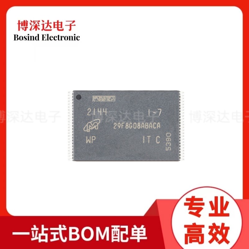 原装 MT29F8G08ABACAWP-IT:C TSOP-48 8Gb NAND闪存存储器芯片 BOM配单