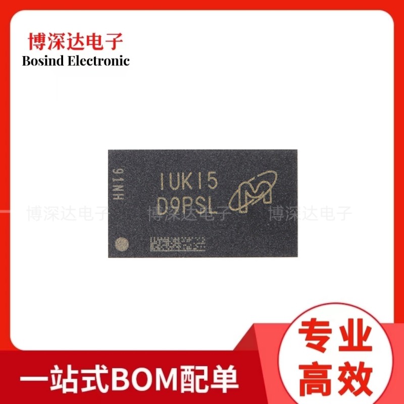 原装 MT41J128M16JT-125:K FBGA-96 2Gb DDR3 SDRAMN内存芯片 BOM配单