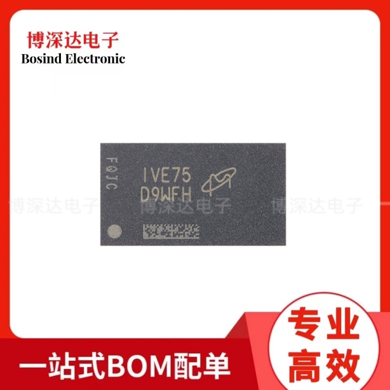 原装 MT40A512M16LY-075:E FBGA-96 8Gb DDR4 SDRAMN内存芯片 BOM配单