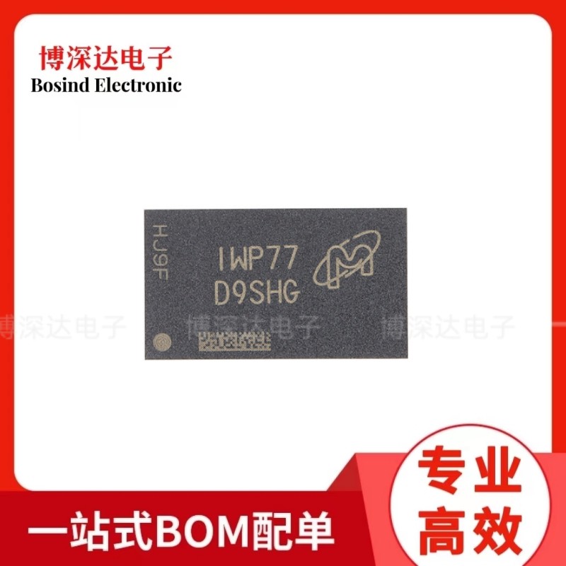 原装 MT41K256M16TW-107 IT:P FBGA-96 4Gb DDR3LSDRAMN内0存芯片 BOM配单