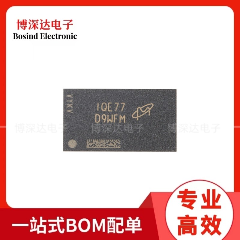 原装 MT40A512M16LY-062E IT:E FBGA-96 8Gb DDR4 SDRAMN 芯片 BOM配单
