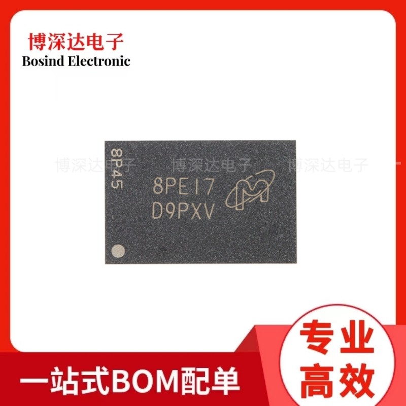 原装 MT41K256M16HA-125:E FBGA-96 4Gb DDR3L SDRAMN内存芯片 BOM配单