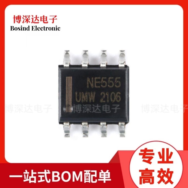 ԭװ UMW NE555DR SOP-8 ƬʱоƬ 3.6VĬ  BOM䵥