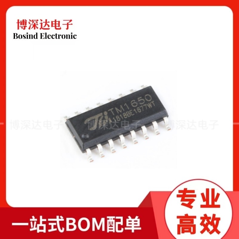 原装 TM1650 SOP-16 LED驱动控制/键盘扫描集成电路芯片 BOM配单